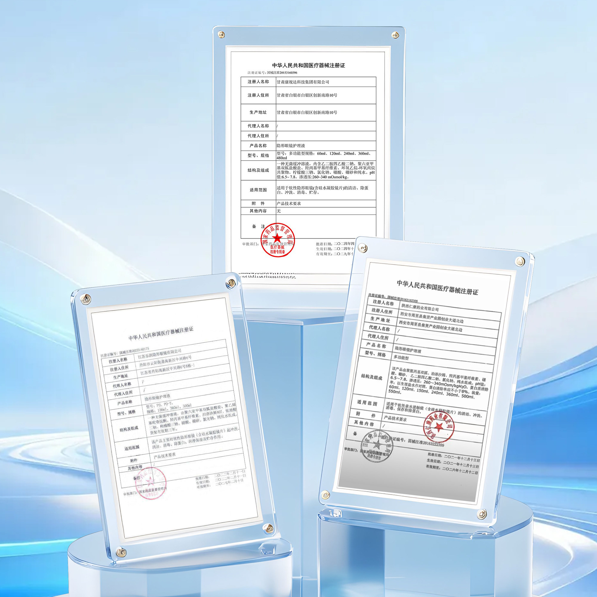 LEMONSATY呆檬隐形眼镜美瞳护理液60ml,淘宝优惠券,粉丝福利购,淘宝优惠卷