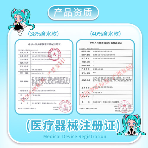 MIMIPARK半年抛美瞳邂逅晚礼服琥珀超七大直径彩色隐形眼镜原创款 - 图3