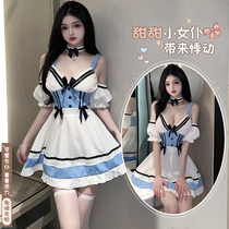 Sexy harnesses closeted waist one-piece dress sleeveless low chest deep V cute Soft girl cos Maid Bed Pure Desire Uniform Suit