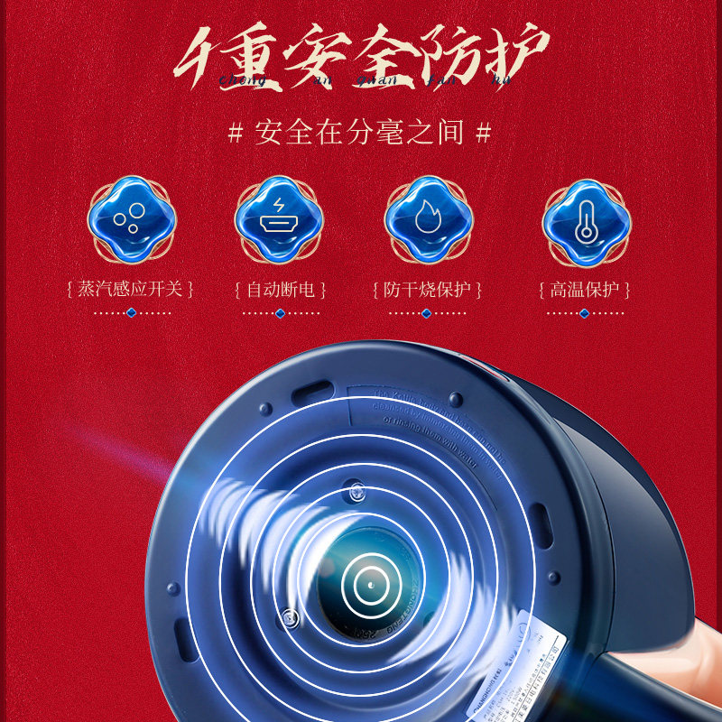  长虹厨房电器电热水壶