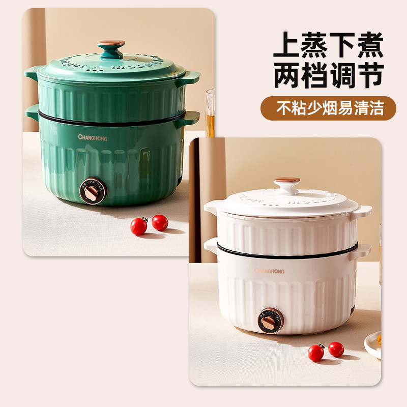 长虹厨房电器电煮锅