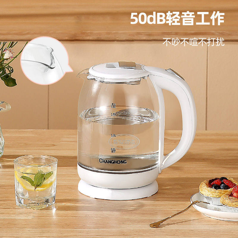  长虹厨房电器电热水壶