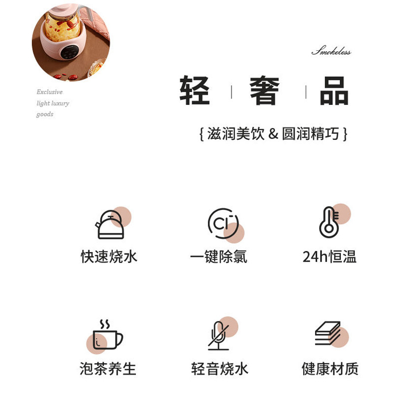  长虹厨房电器电热水壶
