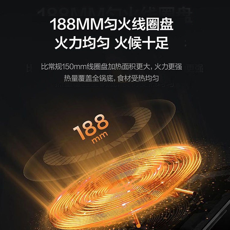  长虹厨房电器电磁炉/陶炉