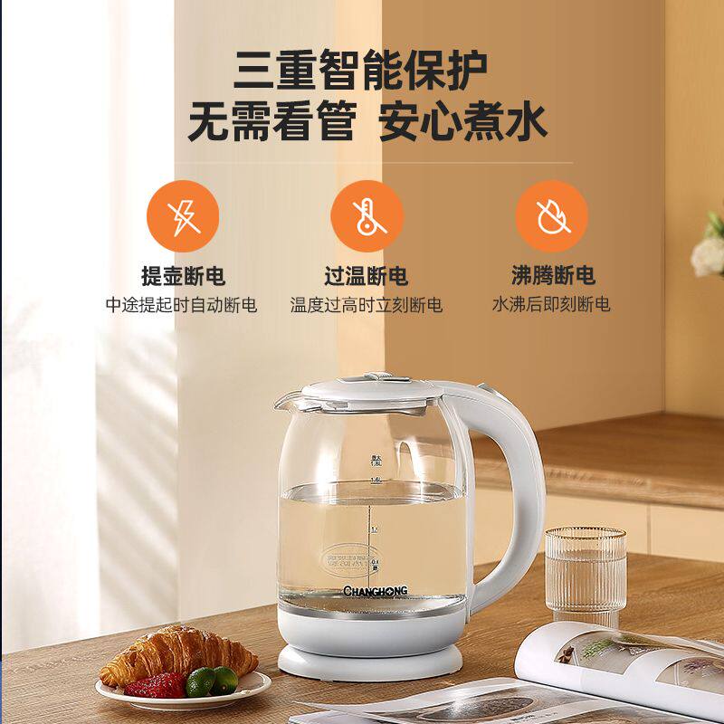  长虹厨房电器电热水壶