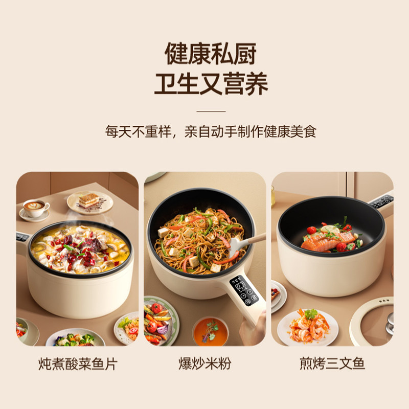  长虹厨房电器电煮锅