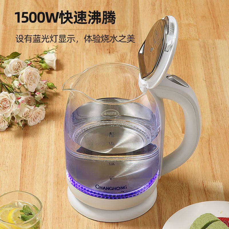  长虹厨房电器电热水壶