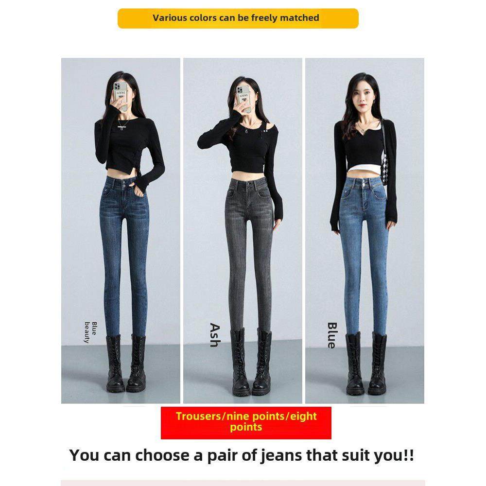 蜜桃臀弹力牛仔裤子修身铅笔裤高腰提臀女秋冬加绒高级纯欲小脚裤,淘宝优惠券,粉丝福利购,淘宝优惠卷