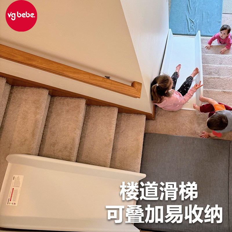 vgbebe楼道滑梯室内儿童家用楼梯变滑梯免安装台阶滑滑梯家用床沿,淘宝优惠券,粉丝福利购,淘宝优惠卷