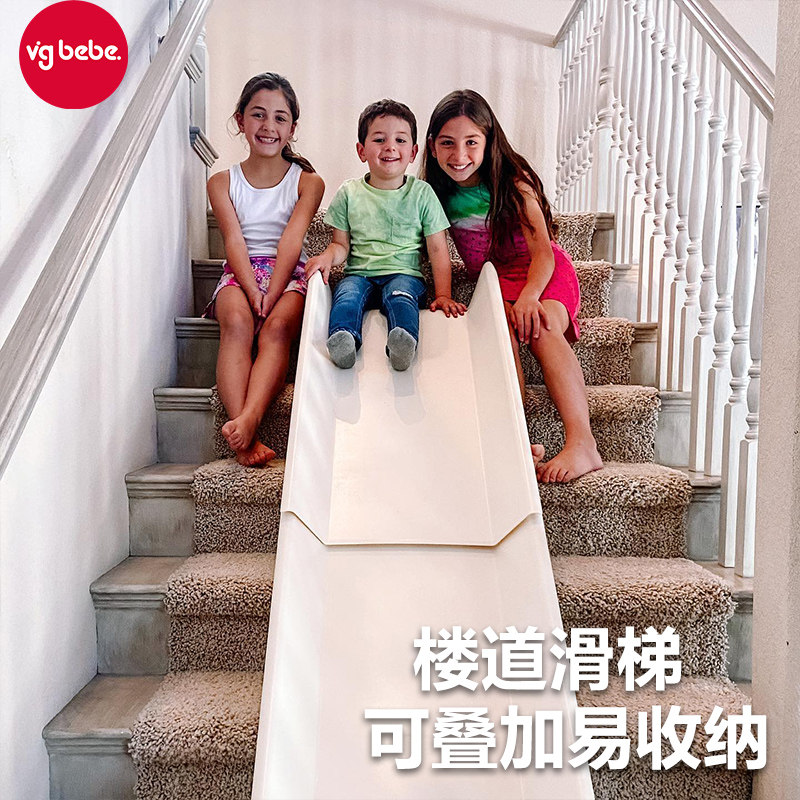vgbebe楼道滑梯室内儿童家用楼梯变滑梯免安装台阶滑滑梯家用床沿,淘宝优惠券,粉丝福利购,淘宝优惠卷