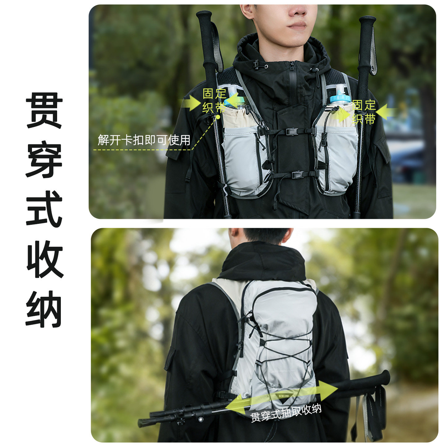 SEWSAFOX autumn and winter new outdoor running and cycling bag