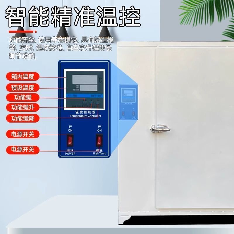 高温恒温干燥箱工业烤箱400度500度℃电热商用实验室电焊条烘箱-图1