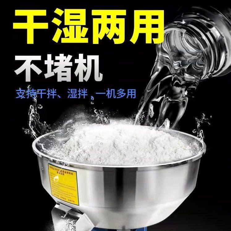 加厚饲料搅拌机干湿两用不锈钢拌料机养殖场商用塑料颗粒小型家用,淘宝优惠券,粉丝福利购,淘宝优惠卷
