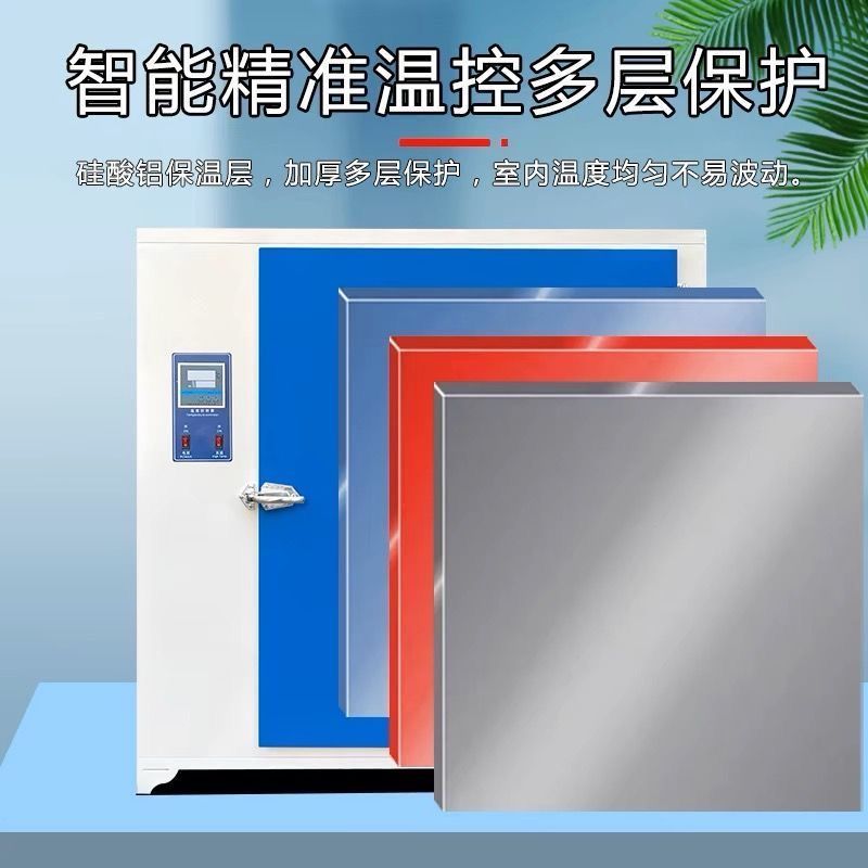 高温恒温干燥箱工业烤箱400度500度℃电热商用实验室电焊条烘箱-图0