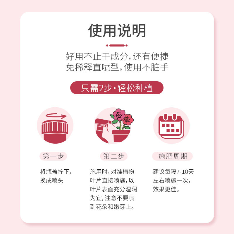 花肥谷茶花专用开花液促花催花不开掉花苞快速爆花液营养液体肥料,淘宝优惠券,粉丝福利购,淘宝优惠卷