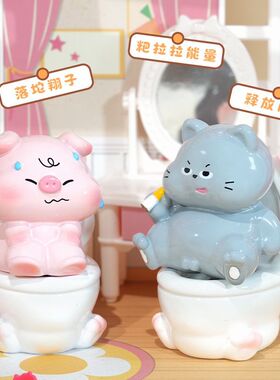 厕所搭子摆件马桶小猪线香香插可爱摆件桌面卫生间创意家居装饰品