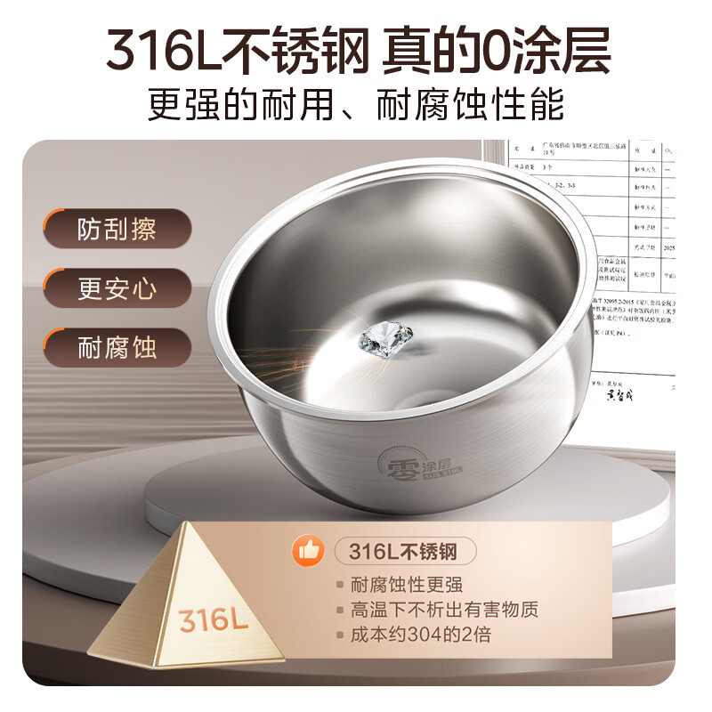 美的电饭煲无涂层3L家用0涂层316内胆不锈钢小容量电饭锅官方新品