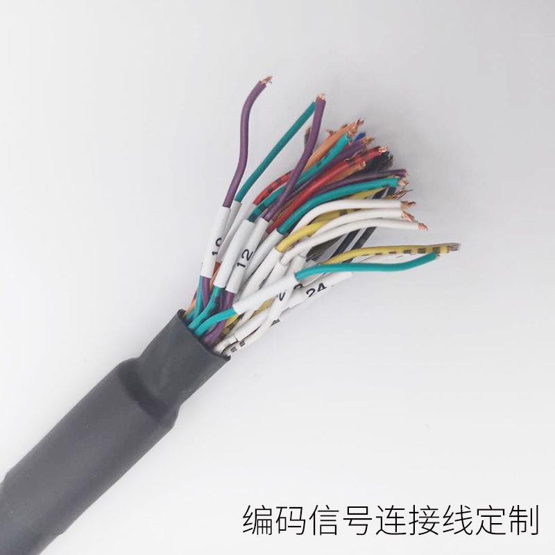 计算机编码线焊接加工电子连接线 电缆插头线束加工多芯电源线