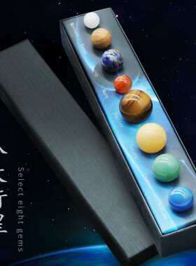 天然水晶球八大行星宇宙模型摆件
