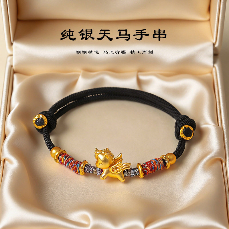 【普陀山】999足银马上有钱小马手绳2026新款马年本命年红绳手链,淘宝优惠券,粉丝福利购,淘宝优惠卷