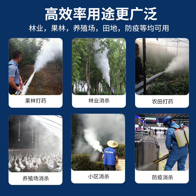 德国进口高压农用汽油打药弥雾机蚊虫消杀烟雾机养殖场雾化消毒器,淘宝优惠券,粉丝福利购,淘宝优惠卷