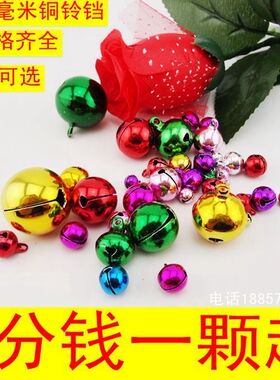 银色铜铃铛一字小铃铛响铃铛 手工diy材料挂件吊坠饰品配件