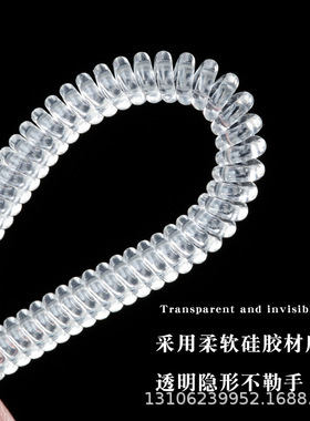 戒指调节器隐形透明戒指大小改小戒指指圈松紧尺寸缠绕弹簧线神器