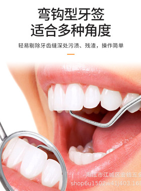 工厂现货304不锈钢牙签便携收纳筒剔牙齿牙结石口腔护理清洁工具