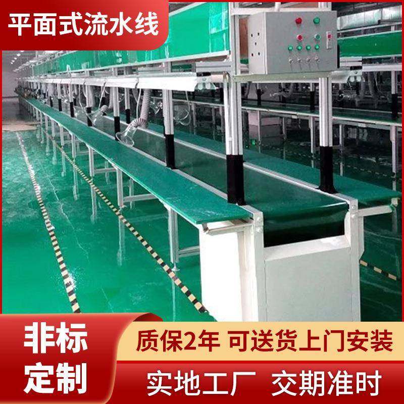 定制工厂车间组装流水线防静电生产线双向铝合金皮带输送带传送机,淘宝优惠券,粉丝福利购,淘宝优惠卷