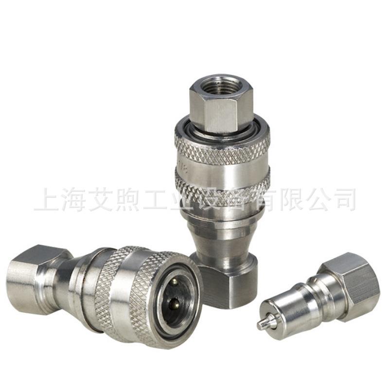 16不锈钢KZF液压快速接头耐高温腐蚀开闭式高压快插自封油管接头 - 图1