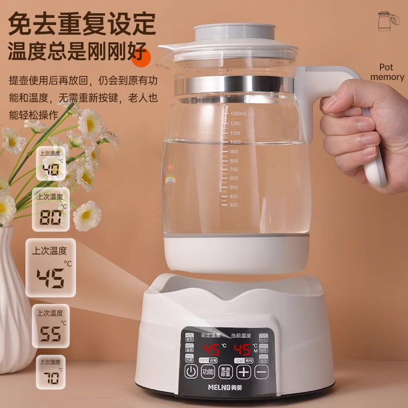 美菱恒温电热水壶婴儿专用冲奶智能保温一体宝宝暖奶消毒器恒温壶,淘宝优惠券,粉丝福利购,淘宝优惠卷