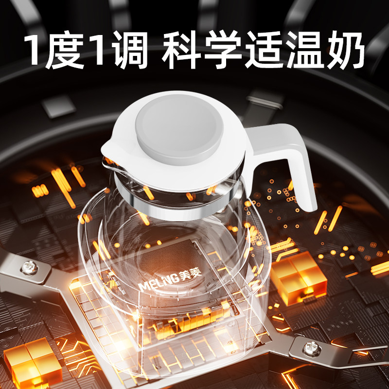 美菱(MeiLing)恒温壶奶瓶消毒一体热奶器加热保温暖奶温奶调奶器,淘宝优惠券,粉丝福利购,淘宝优惠卷