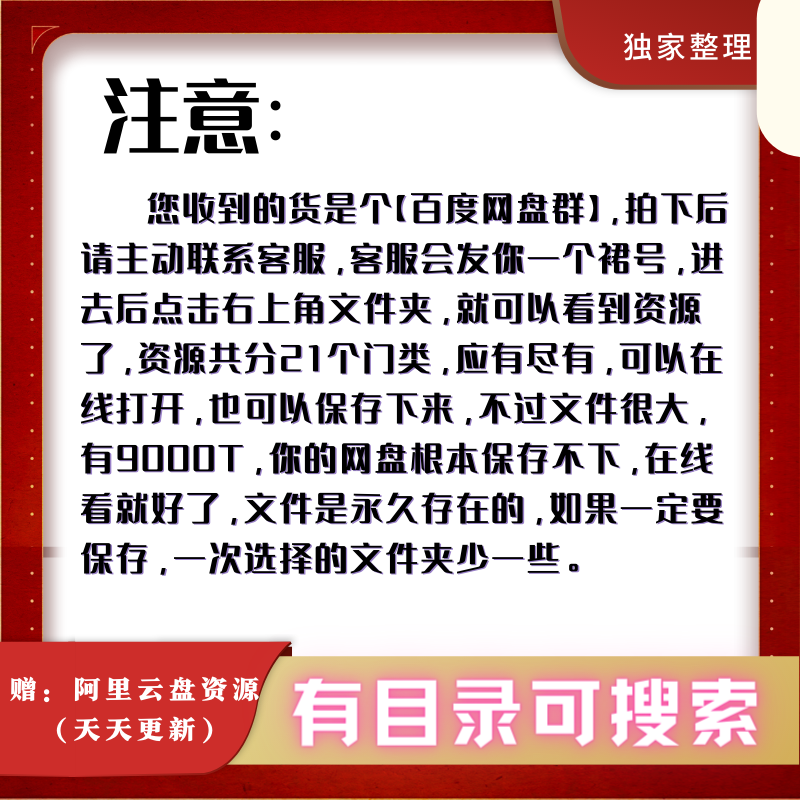 10000T资料库各行各业视频教程源文件素材电子版技术资料知识课程-图1