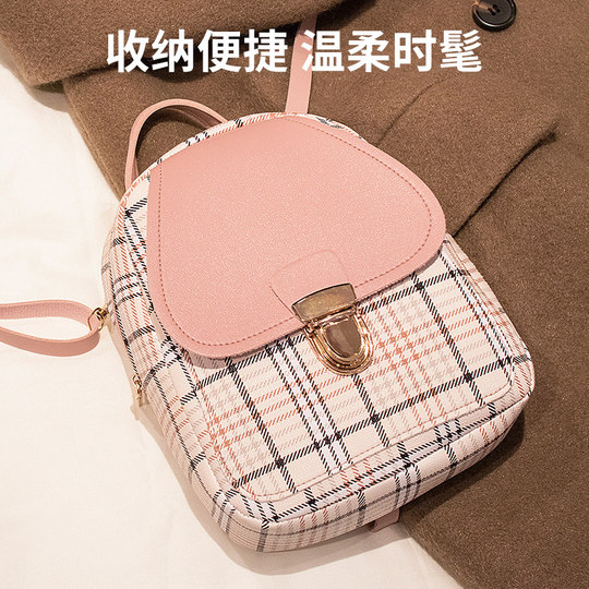 迷你小背包双肩包2025新款潮韩版时尚百搭女包撞色学生单肩斜挎包