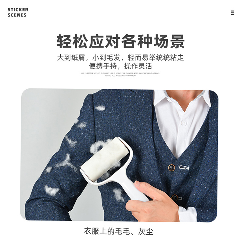 U先试用 粘毛器滚筒可撕式滚刷沾毛除毛猫毛粘纸滚撕纸替换卷纸 - 图1