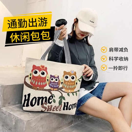 大容量包包女生通勤外出帆布包卡通文艺宝爸妈带娃收纳包带拉链