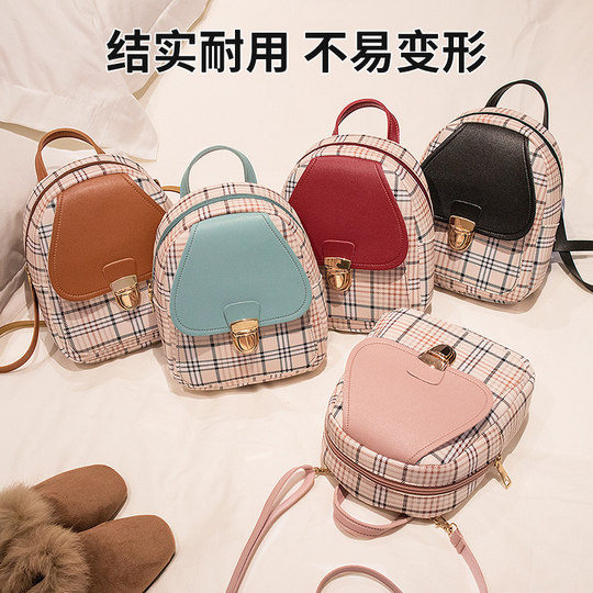 迷你小背包双肩包2025新款潮韩版时尚百搭女包撞色学生单肩斜挎包