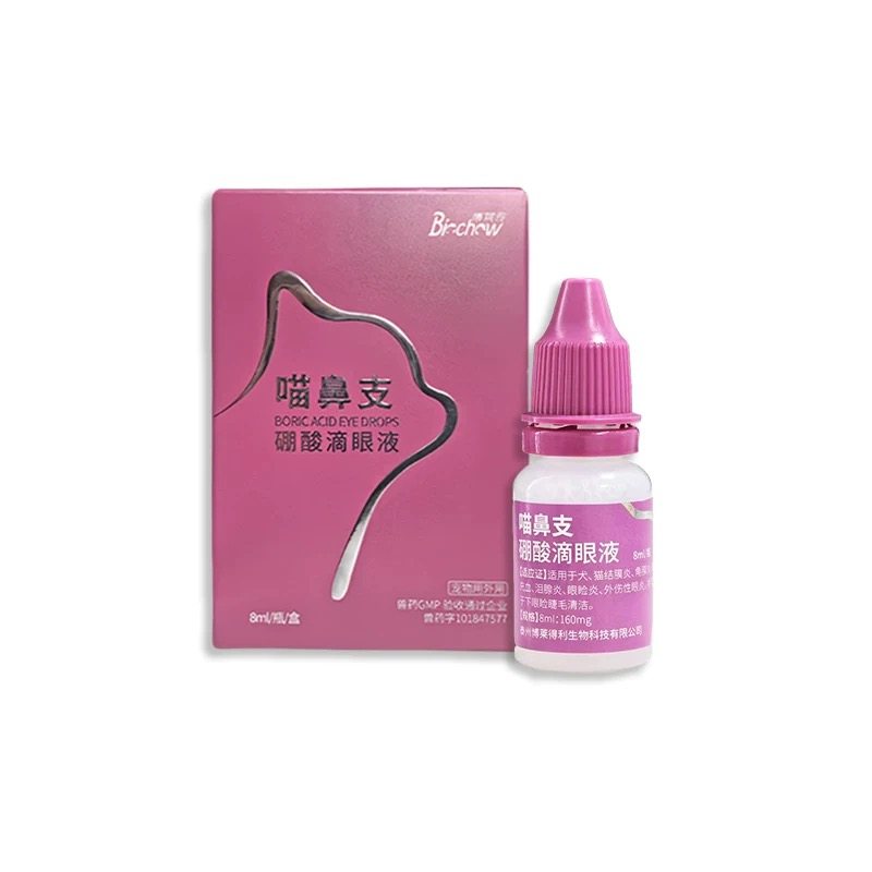 博莱得利猫鼻支滴眼液疱疹杯状病毒猫泪痕结膜炎博莱宠猫咪眼药水,淘宝优惠券,粉丝福利购,淘宝优惠卷