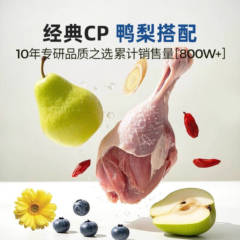 伯纳天纯生鲜鸭肉梨狗粮幼犬成犬通用型泰迪金毛边牧全价冻干犬粮,淘宝优惠券,粉丝福利购,淘宝优惠卷