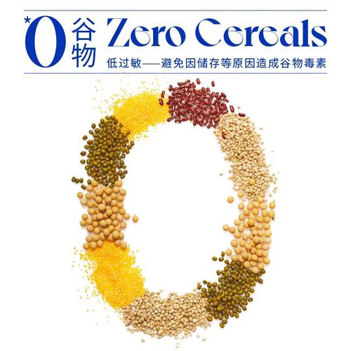 蓝氏猎鸟乳鸽冻干猫粮生骨肉荒野猎兔全价成猫幼猫通用猫粮1.5kg - 图3