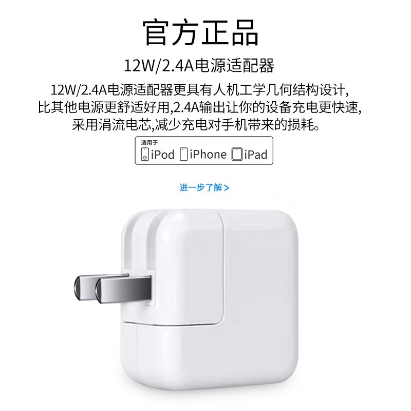 【】适用苹果iPad1/2/3充电器iPhone4s宽口数据线第一代老款平板电脑a1395充电线a1416快充原装充电头a1396 - 图0