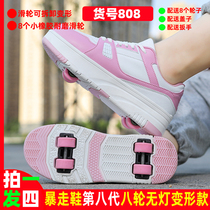 Walkable shoe Slippers Walking Shoes Adults Four Wheels Automatic Retraction Girl retractable Pulleys Cute Princess Storm Walking Shoes