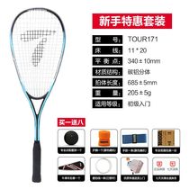 TELOON Tianlong wall racket beginner suit single full carbon light male and female beginners in class