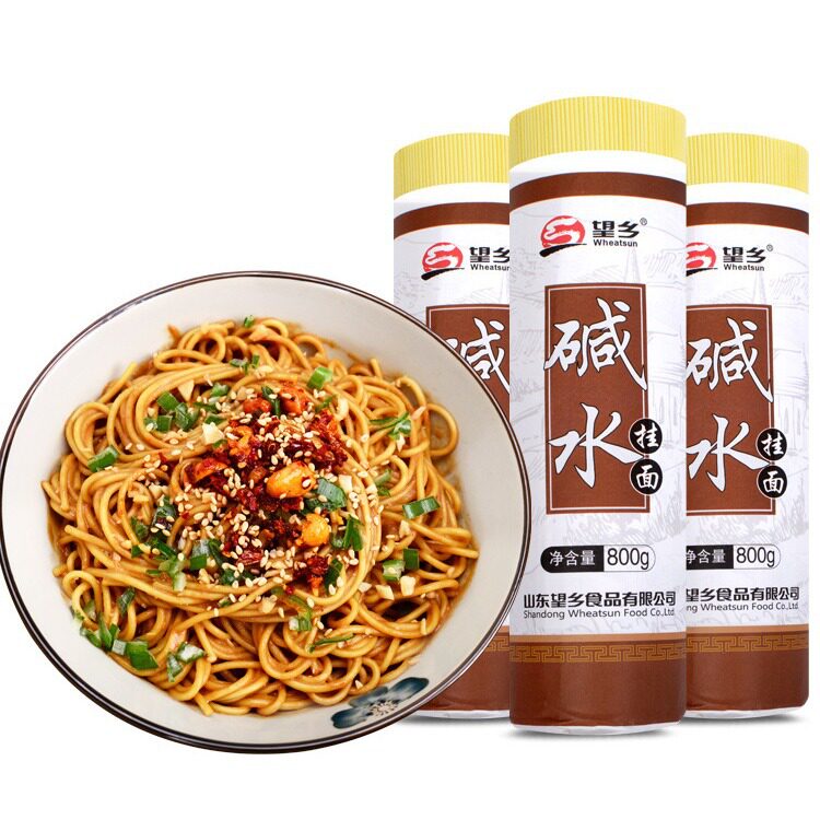 碱热干面重庆炒面水面食用小面面条拌面粮油汤面挂面望乡800g碱面