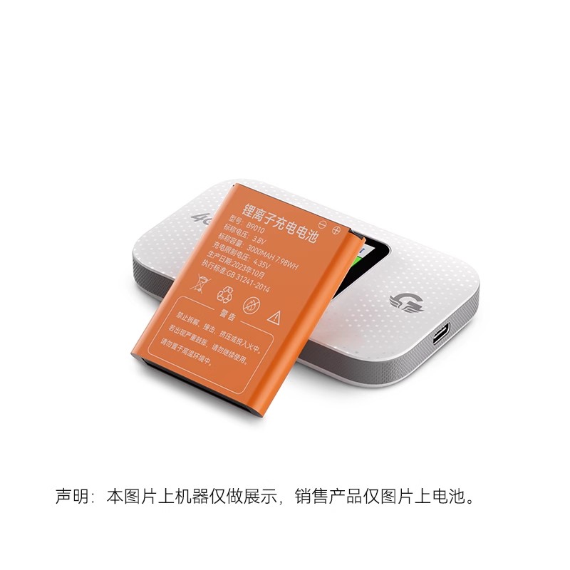 麦力猫QM600 信翼D921 YOZE G41通用 2100毫安电池3000毫安电池 - 图0