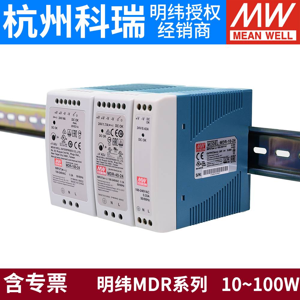 变压器/10/5A24V导轨R40明纬60W3R12流直/15/R/20开关电源/