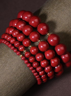 辰晟情侣朱砂镀金民族风转运珠