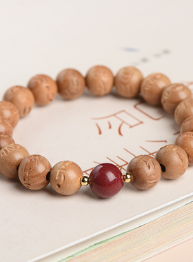 辰晟情侣桃木朱砂民族风转运珠