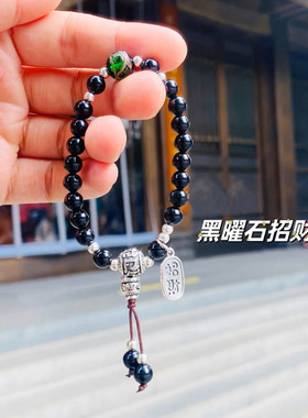 黑曜石手链香积手串杭州佛珠纳福