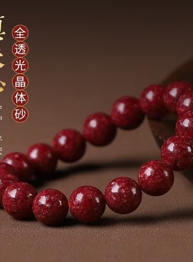 2025新年璀璨生肖龙手链情侣矿石全透光幸运礼品全透明情侣款